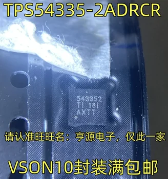  10 шт./лот 100% новый TPS54335-2ADRCR 543352 VSON10