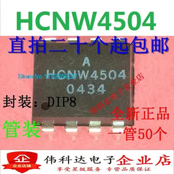   (10 шт./лот) HCNW4504 DIP8 Новый оригинальный чип питания