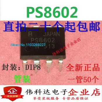  (10 шт./лот) PS8602 R8602 PS8602 DIP8 Новый оригинальный стоковый чип питания