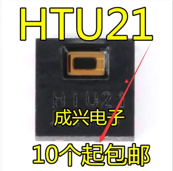  20 шт. оригинальный новый чип датчика температуры и влажности HTU21D DFN-6 I2C Interface
