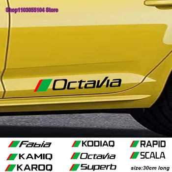  2pcs Наклейка на кузов нового автомобиля для Skoda Kamiq Octavia Kodiaq Rapid Superb Fabia Karoq Scala 1 2 3 a5 a7 RS MK1 MK2 MK3