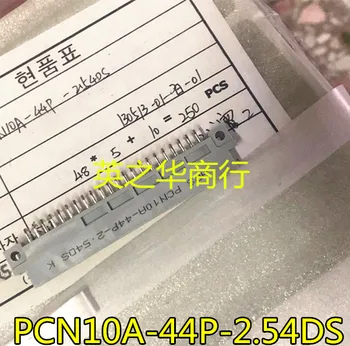  2шт оригинальный новый PCN10A-44P-2.54DS (72) 44P разъем
