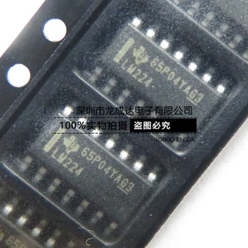  30 шт. оригинальный новый LM224DR LM224 SOP14 линейный усилитель чип операционного усилителя