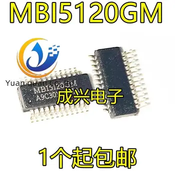  30 шт. оригинальный новый MBI5120GM MB15,120GM MSSOP24 (маленький корпус)