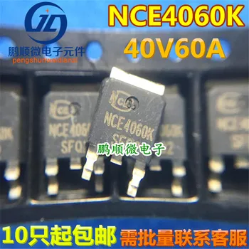  30шт оригинальный новый NCE4060K 40В 60А N-канальный полевой транзистор ТО-252 60А40В