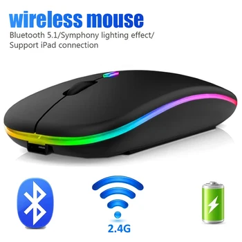  5.1 Беспроводная зарядка мыши Click Mute для MacBook Планшет Компьютер Ноутбук ПК Мыши Перезаряжаемая Bluetooth Элегантная беспроводная мышь