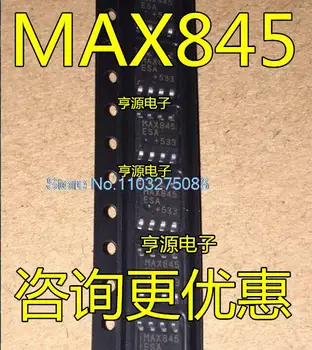   (5 шт./лот) MAX845 MAX845ESA MAX845ESA+SOP8 Новый оригинальный стоковый чип питания