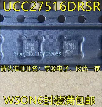   (5 шт./лот) UCC27516DRSR UCC27516 WSON6 FET Новый оригинальный стоковый чип питания