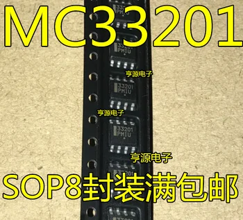  50шт./лот 100% новый MC33201DR2G MC33201 33201 SOP-8