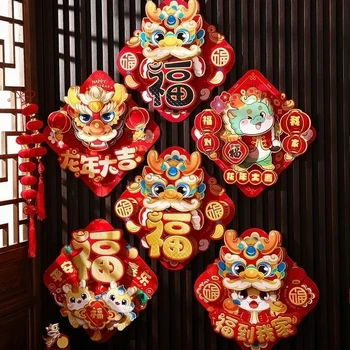  Dragon Year Blessing Character Наклейки на дверь Новогодние наклейки 2024 Китайские новогодние украшения Принадлежности Товары для домашнего фестиваля
