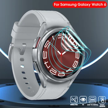  HD гидрогелевая защитная пленка для Samsung Galaxy Watch 6 40 мм 44 мм Watch 6 Классическая 43 мм 47 мм защитная пленка для экрана не стеклянная