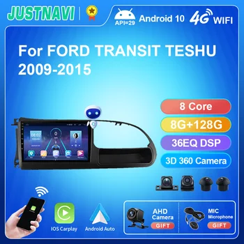  JUSTNAVI Android 10 Автомагнитола для FORD TRANSIT TESHU 2009-2015 Стерео Навигация GPS Carplay Мультимедийный плеер Видео No 2Din DVD