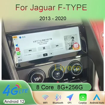  Liyero 10,25-дюймовый Android 12 для Jaguar F-Type 2012-2019 Авто Радио Стерео Мультимедиа Плеер GPS Навигация Carplay Auto 4G DSP