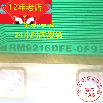  RM9216DFE-0F9 AUO TAB COF RM9216DFE-OF9 Оригинальная и новая интегральная схема