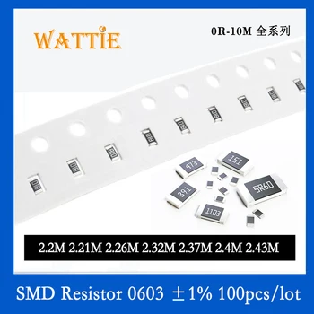  SMD резистор 0603 1% 2,2 м 2,21 м 2,26 м 2,32 м 2,37 м 2,4 м 2,43 м 100 шт./лот чип-резисторы 1/10 Вт 1,6 мм * 0,8 мм