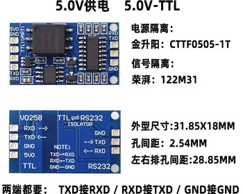  SP3232 TTL в RS232 232 в TTL Гальваническая развязка питания Изоляция сигнала Изоляция UART последовательного порта