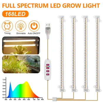  USB Лампа для выращивания растений Крытый светодиодный светильник для выращивания растений полного спектра с таймером 5 режимов Регулируемая дополнительная лампа для сочного цветка