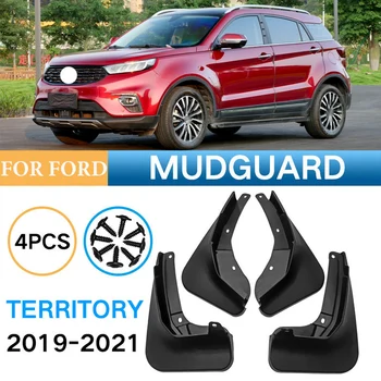  Для Ford Territory 2019-2021 Автомобильный брызговик Противобрызговый Противообрастающий Переднее Заднее крыло Аксессуары Автомобильный стайлинг 4шт