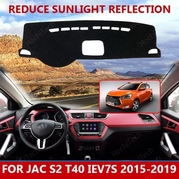  для JAC S2 T40 iEV7S 2015-2019 Правый левосторонний привод Хороший полиэфирный материал Анти-легкий автомобильный коврик для приборной панели