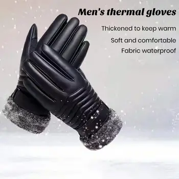  Зимние мотоциклетные перчатки Зимние мотоциклетные перчатки из искусственной кожи для мужчин и женщин Нескользящий сенсорный экран для ладони для погоды