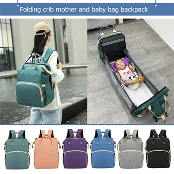  Многофункциональный рюкзак для детских подгузников Оксфордская тканевая коляска Сумка для беременных Складная кровать большой емкости для путешествий Набор кроваток для мамы