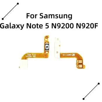  Новый гибкий кабель кнопки включения/выключения питания Замена для телефона Samsung Galaxy Note 5 N9200 N920F