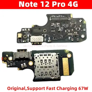  Оригинал для Xiaomi Redmi Note 12 Pro 4G 2209116AG, 2209116AG USB-порт зарядки Гибкий кабель с быстрой зарядкой Детали платы IC