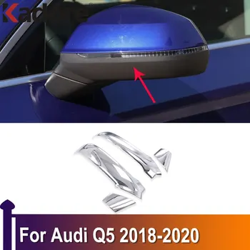  Отделка зеркала заднего вида для Audi Q5 2018 2019 2020 Хромированные боковые зеркала заднего вида Накладки Полоса Крышка Аксессуары для экстерьера автомобиля