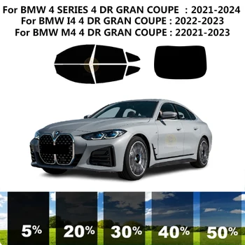   предварительно нарезанная нанокерамика автомобиль УФ тонировка окон комплект автомобильная пленка для окон для BMW M4 4 DR GRAN COUPE 2021-2023