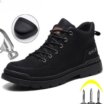   Рабочая защитная обувь Мужчины Европейский стандарт Стальной носок Противоударные рабочие ботинки Защита от проколов Неразрушимая обувь Сварочный ботинок
