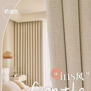   Светлые роскошные японские шторы blackout сплошной цвет 2023 новый утолщенный хлопковый лен гостиная современная минималистичная ткань для штор