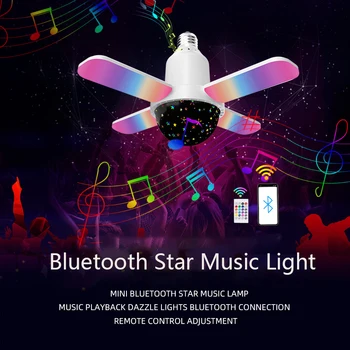   Умная светодиодная лампа E27 RGB Красочная 4-лепестковая музыка Bluetooth NightLight Аудио Складной внутренний звездный диско-светильник с дистанционным управлением