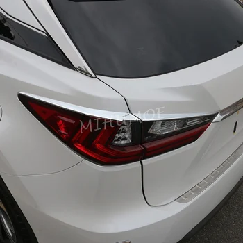  Хромированная крышка задних фонарей Накладки задних фонарей на 2016 2017 2018 2019 Lexus RX200t RX300 RX350 RX450h RX350L RX450hL