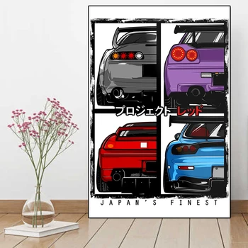  Японский классический гоночный автомобиль Постер Роскошный суперкар GTR Аниме Холст Живопись Абстрактные стены Искусство Гостиная Украшение дома